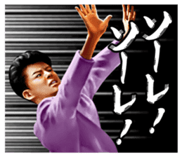 SHOW AIKAWA 2 sticker #11078909