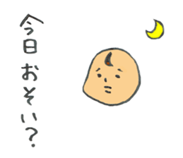 soreyuke akkun sticker #11079032