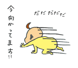 soreyuke akkun sticker #11079040