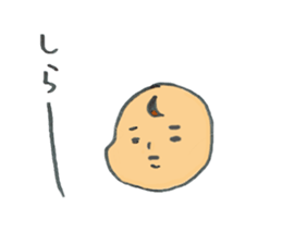 soreyuke akkun sticker #11079054