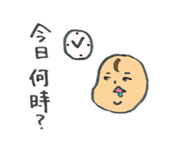 soreyuke akkun sticker #11079058