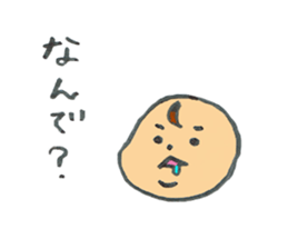 soreyuke akkun sticker #11079059