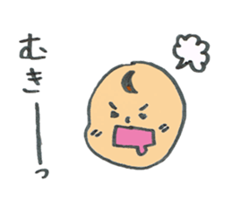 soreyuke akkun sticker #11079062