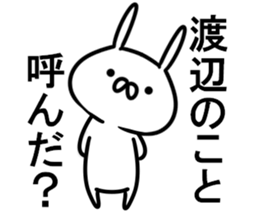 Sticker of Watanabe sticker #11079076