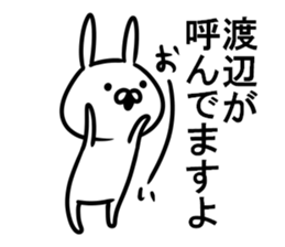 Sticker of Watanabe sticker #11079077