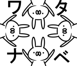 Sticker of Watanabe sticker #11079079