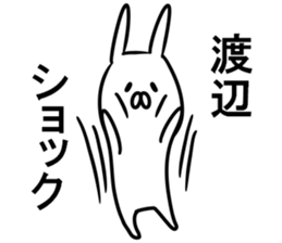 Sticker of Watanabe sticker #11079097