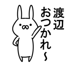 Sticker of Watanabe sticker #11079103