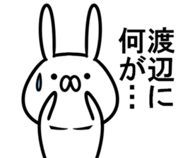 Sticker of Watanabe sticker #11079105