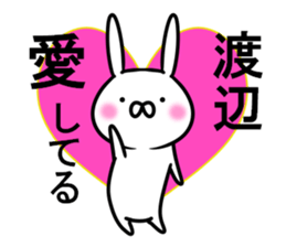 Sticker of Watanabe sticker #11079109