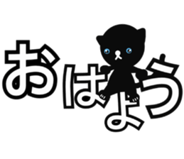 Rutile sticker #11079112