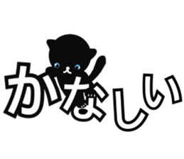 Rutile sticker #11079119