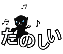 Rutile sticker #11079120