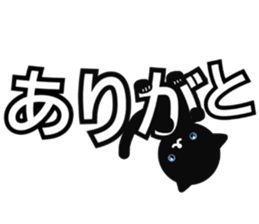 Rutile sticker #11079123