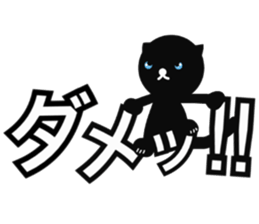 Rutile sticker #11079125