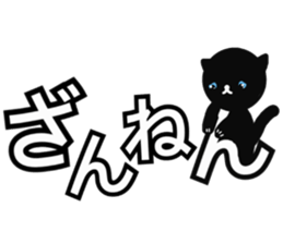 Rutile sticker #11079129