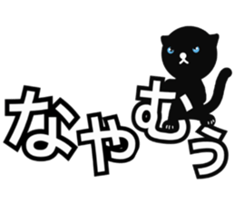 Rutile sticker #11079130