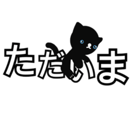 Rutile sticker #11079131