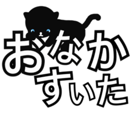 Rutile sticker #11079133