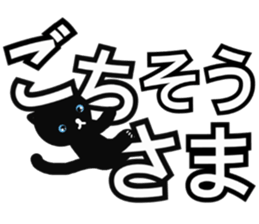 Rutile sticker #11079134