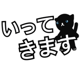 Rutile sticker #11079136