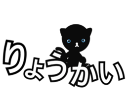 Rutile sticker #11079137