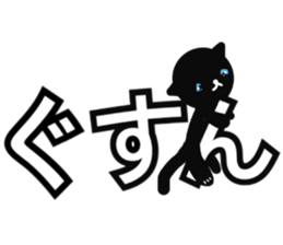 Rutile sticker #11079141