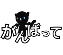 Rutile sticker #11079142