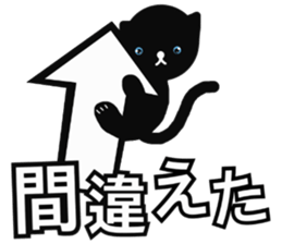 Rutile sticker #11079143