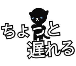 Rutile sticker #11079145