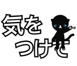 Rutile sticker #11079149