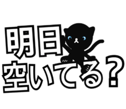 Rutile sticker #11079151