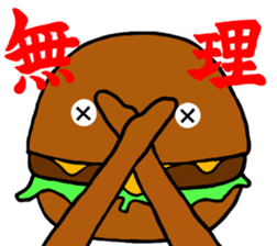 I am Cheeseburger sticker #11079162