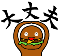 I am Cheeseburger sticker #11079186