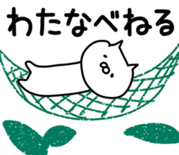 The Watanabe!! sticker #11079393