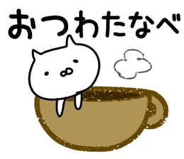 The Watanabe!! sticker #11079394