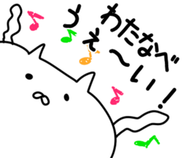 The Watanabe!! sticker #11079409