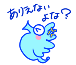 Go! Tatsusaburo! sticker #11079434