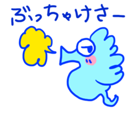 Go! Tatsusaburo! sticker #11079438