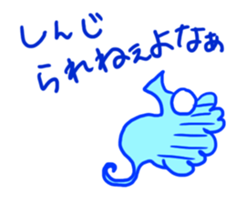 Go! Tatsusaburo! sticker #11079439