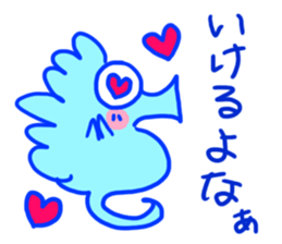 Go! Tatsusaburo! sticker #11079447