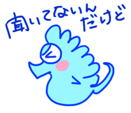 Go! Tatsusaburo! sticker #11079454