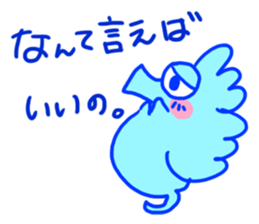 Go! Tatsusaburo! sticker #11079456