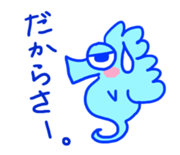 Go! Tatsusaburo! sticker #11079458