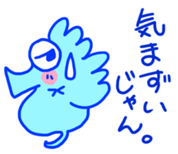 Go! Tatsusaburo! sticker #11079461