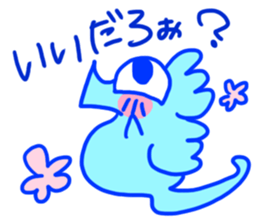 Go! Tatsusaburo! sticker #11079465