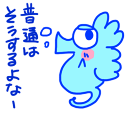 Go! Tatsusaburo! sticker #11079467