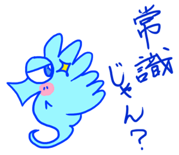 Go! Tatsusaburo! sticker #11079468