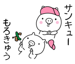 Hip Hop Pig sticker #11079472