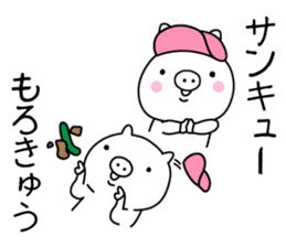 Hip Hop Pig sticker #11079472